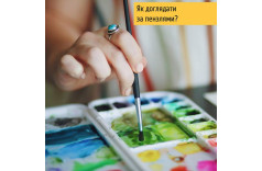Як доглядати за пензлями?