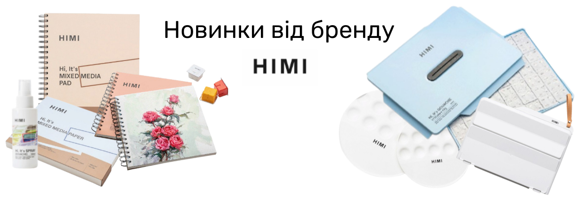 HIMI