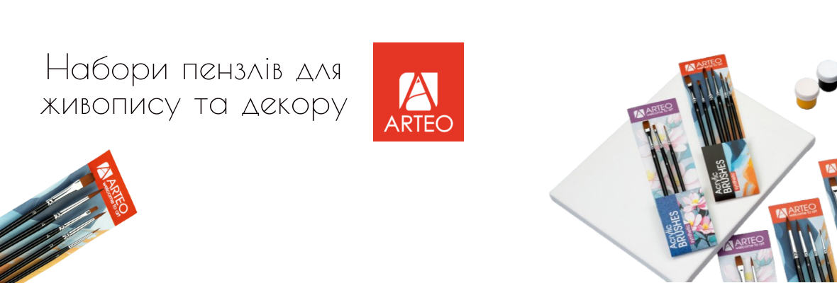 Набори пензлів, синтетика, Arteo